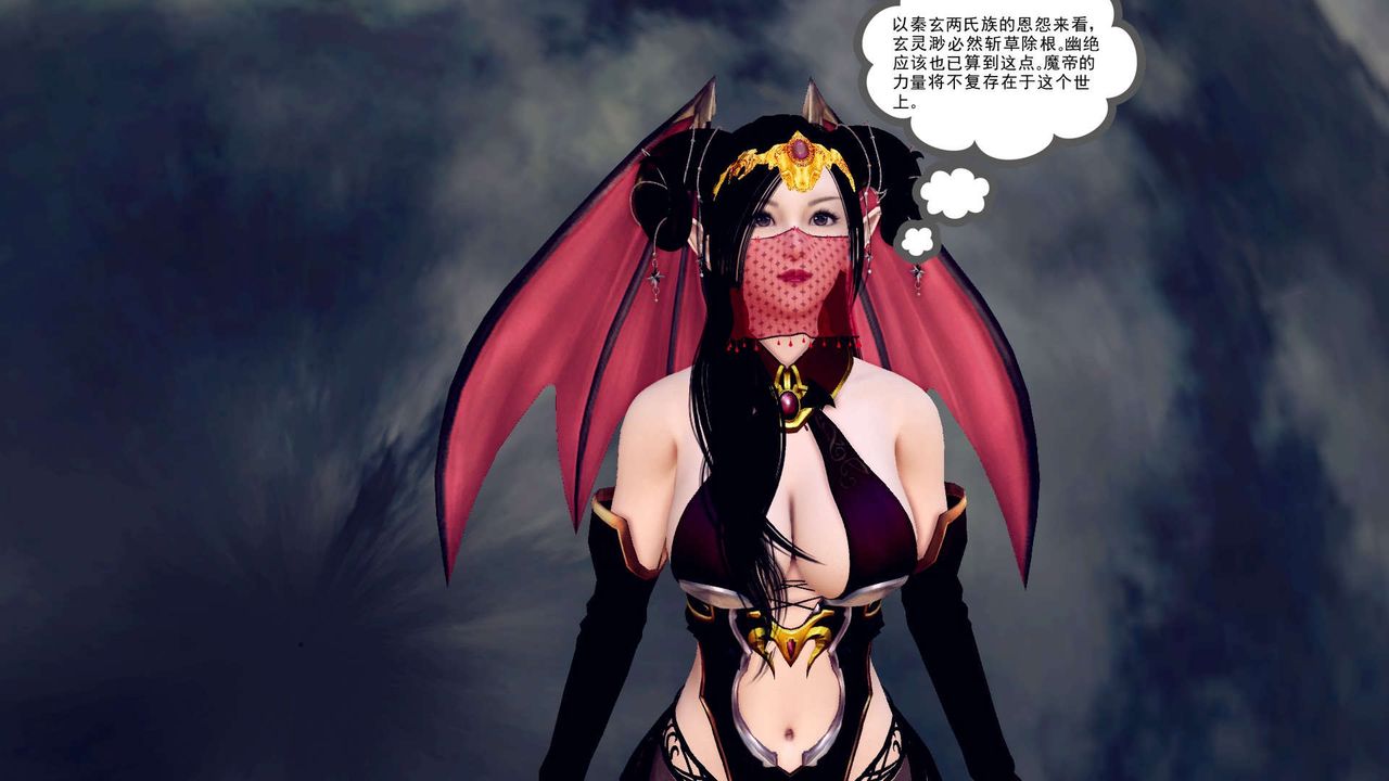 [3D]降魔傳第148話