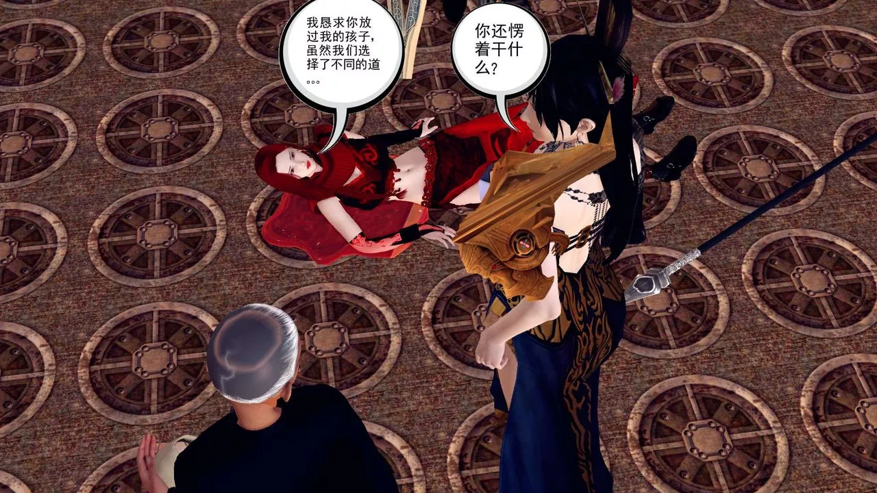 [3D]降魔傳第148話