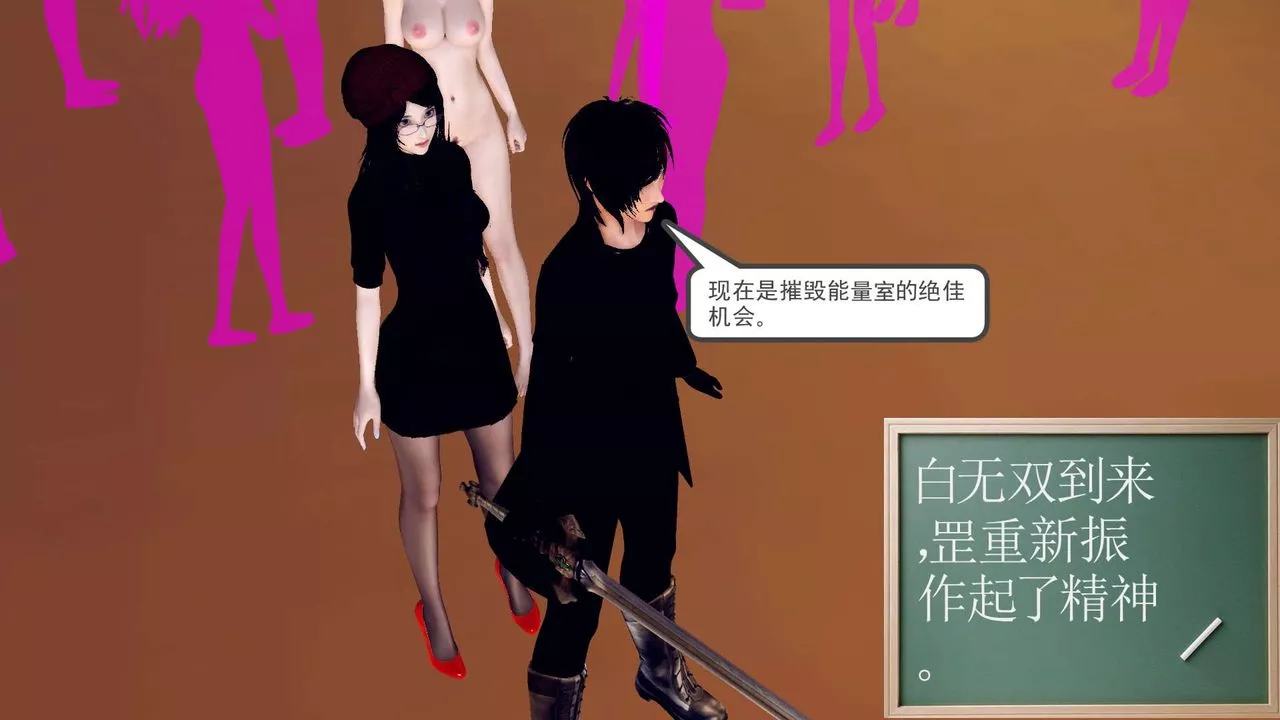 [3D]降魔傳第148話