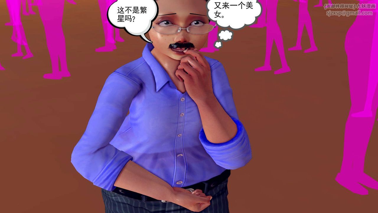 [3D]降魔傳第148話