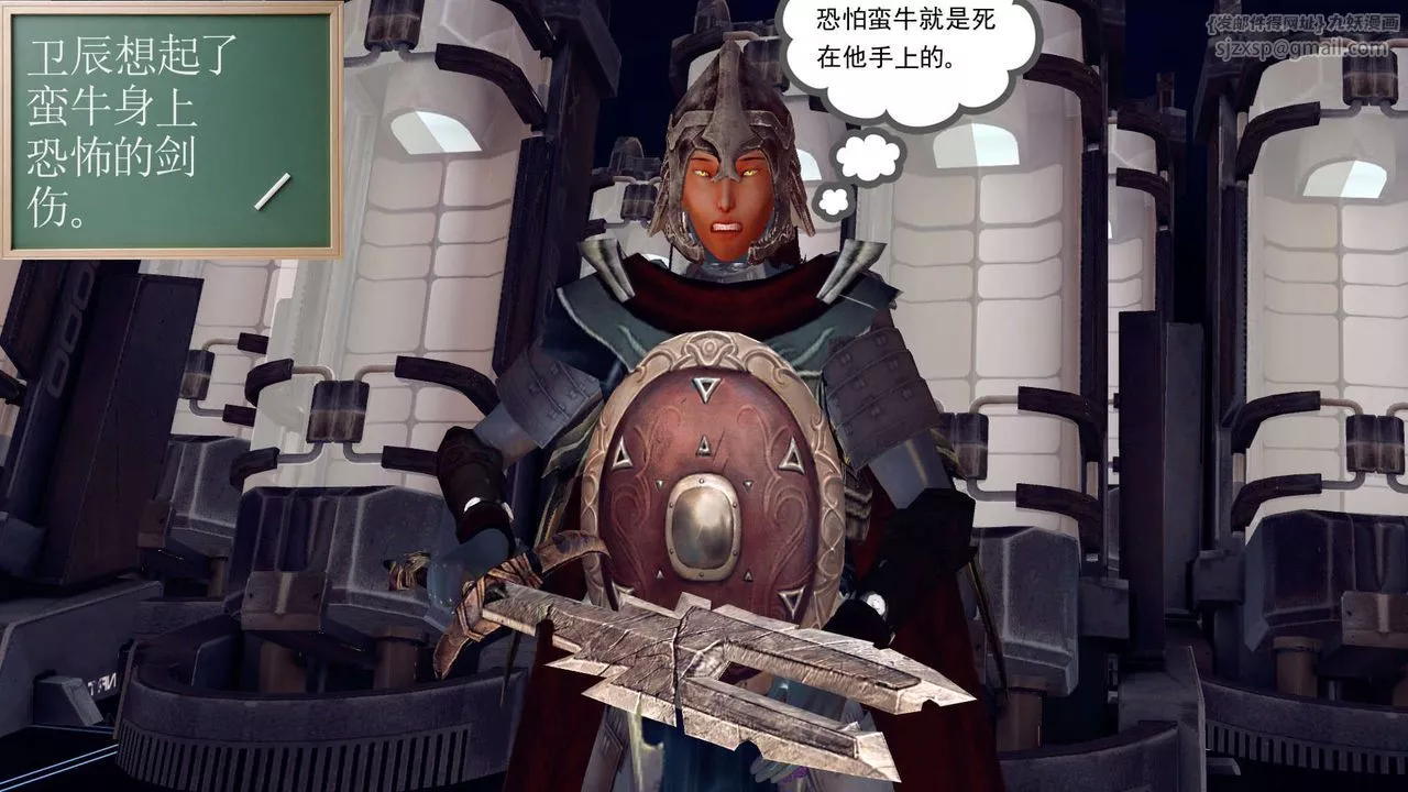 [3D]降魔傳第149話