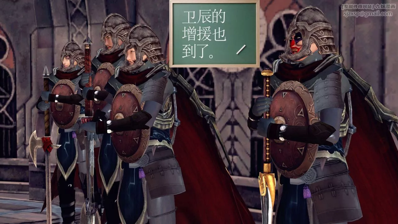 [3D]降魔傳第149話