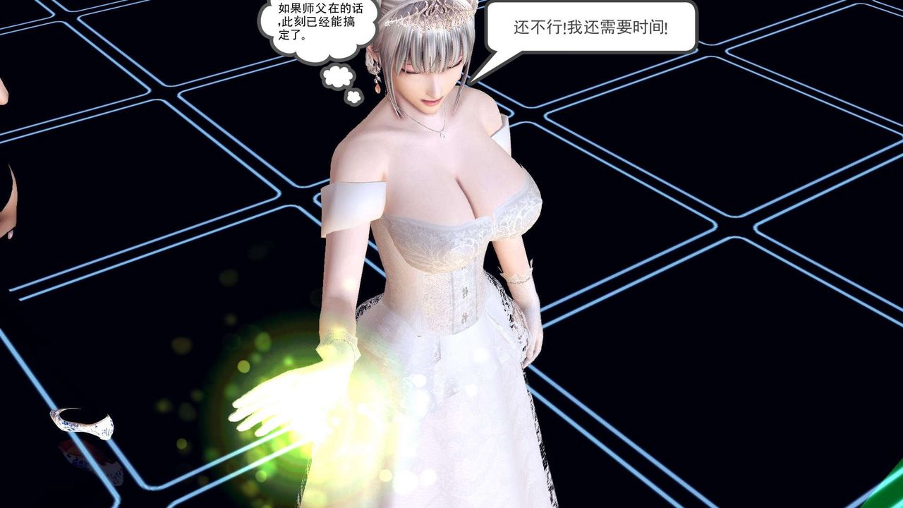 [3D]降魔传第149话
