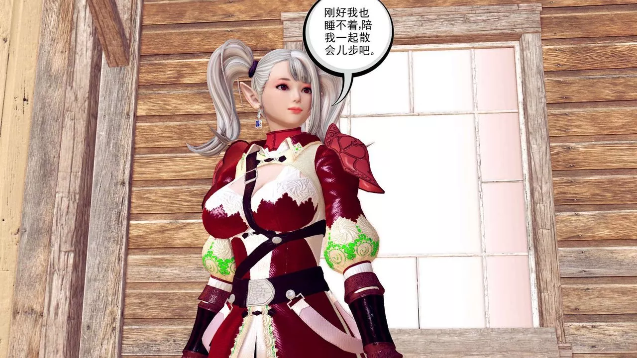[3D]降魔傳第149話
