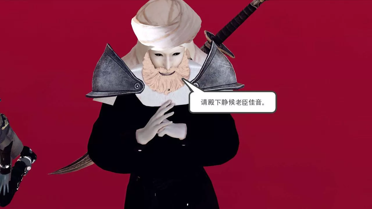 [3D]降魔傳第150話