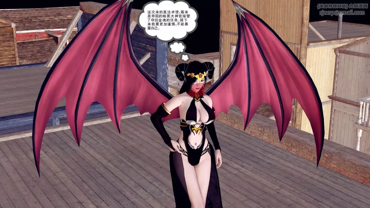 [3D]降魔傳第150話