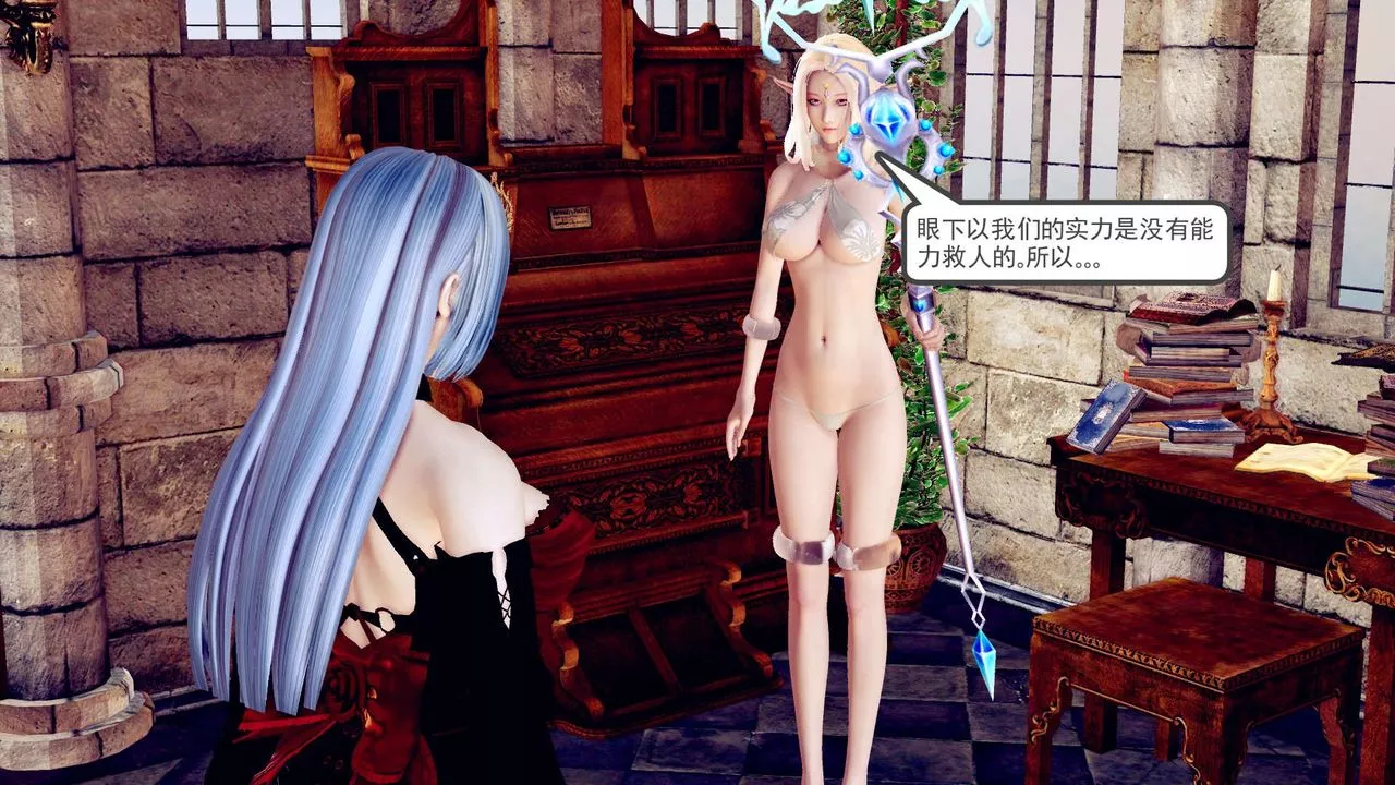 [3D]降魔傳第151話