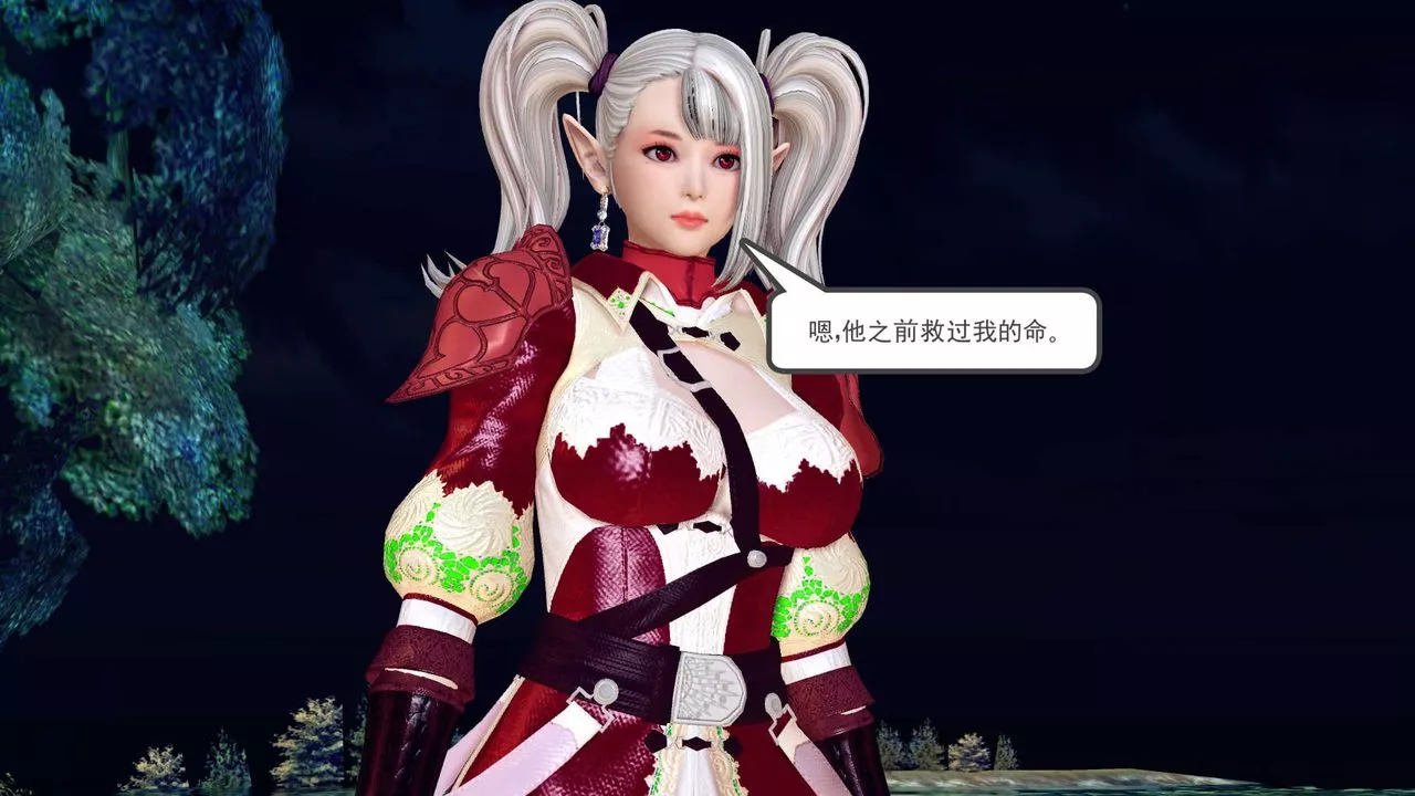 [3D]降魔傳第152話
