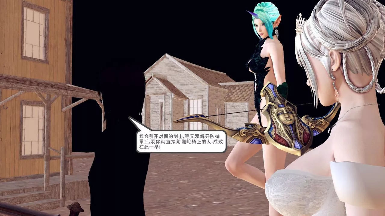 [3D]降魔傳第153話