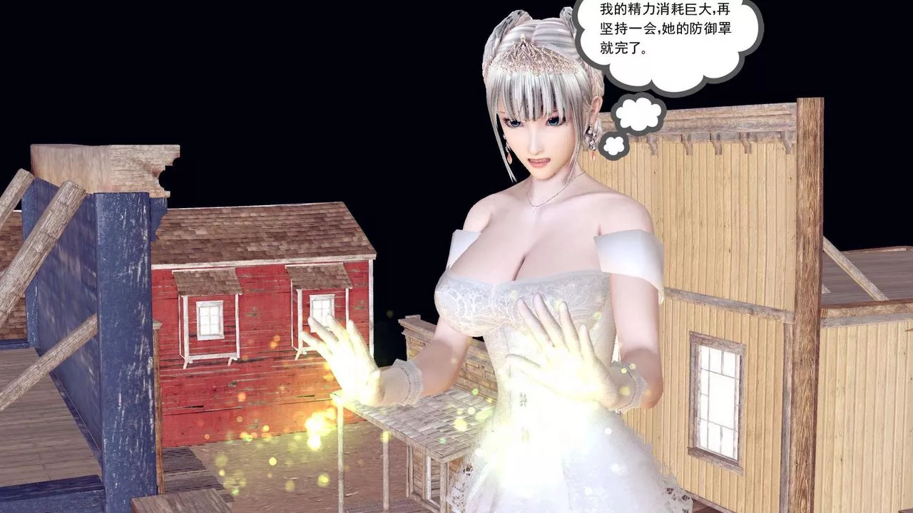 [3D]降魔傳第153話