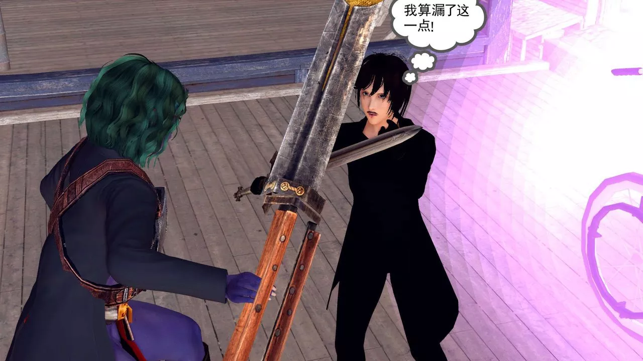 [3D]降魔傳第153話