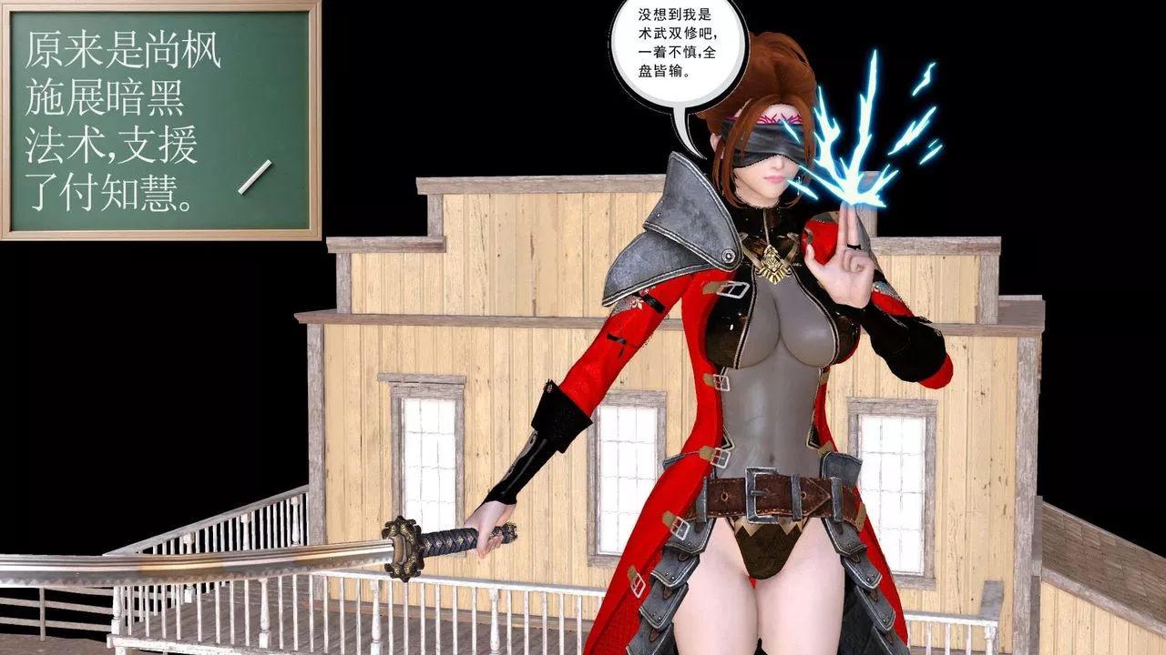 [3D]降魔傳第153話