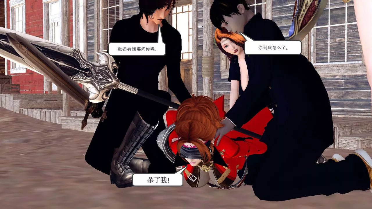 [3D]降魔傳第153話