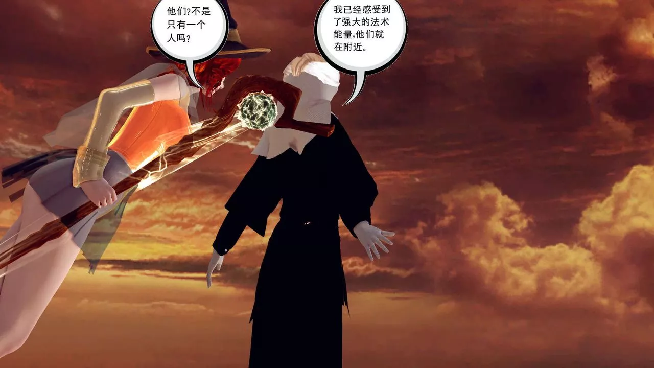 [3D]降魔傳第155話