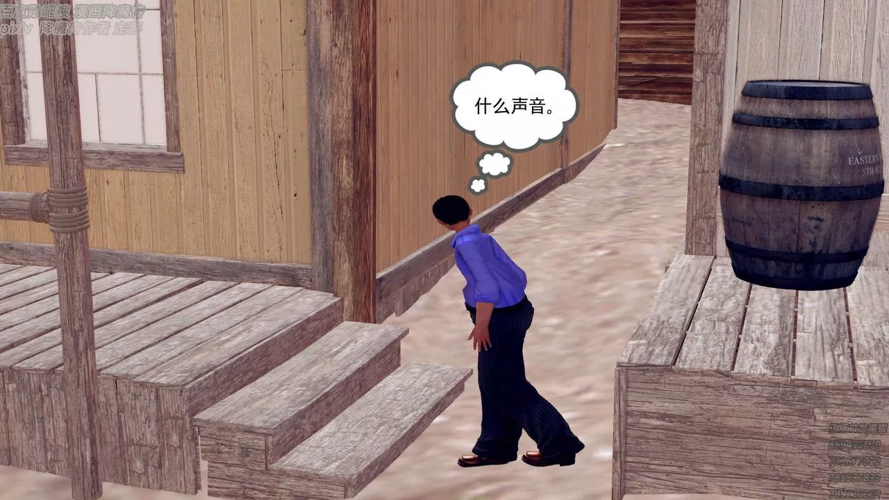 [3D]降魔傳第157話