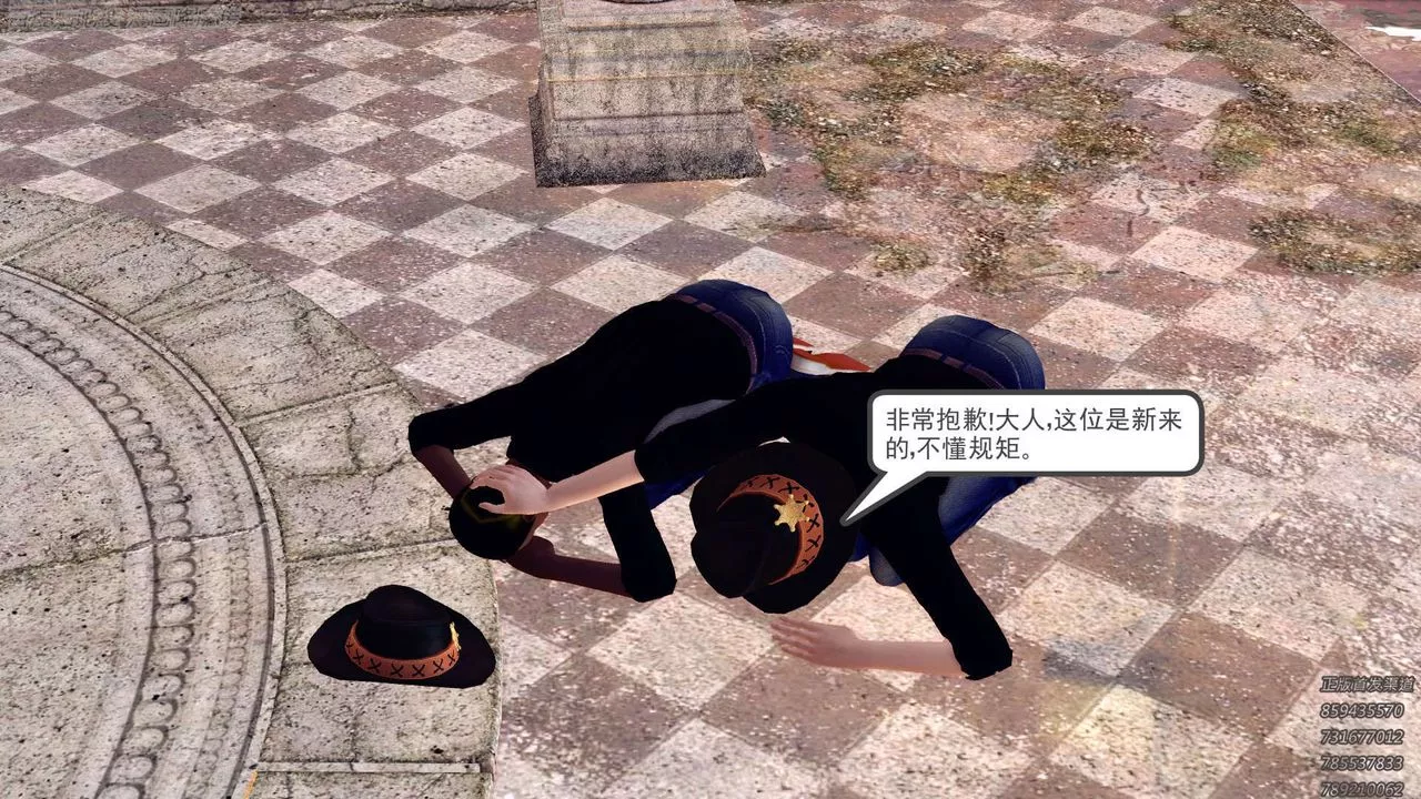 [3D]降魔傳第158話