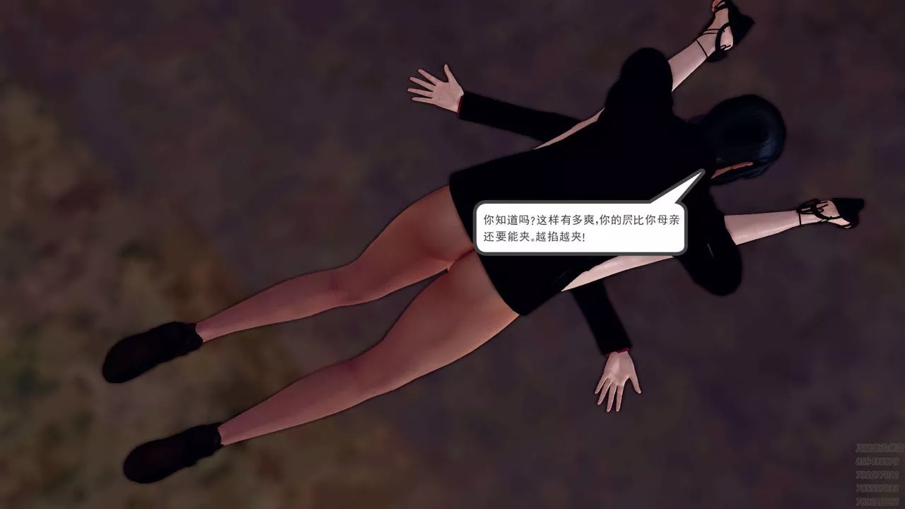 [3D]降魔傳第159話