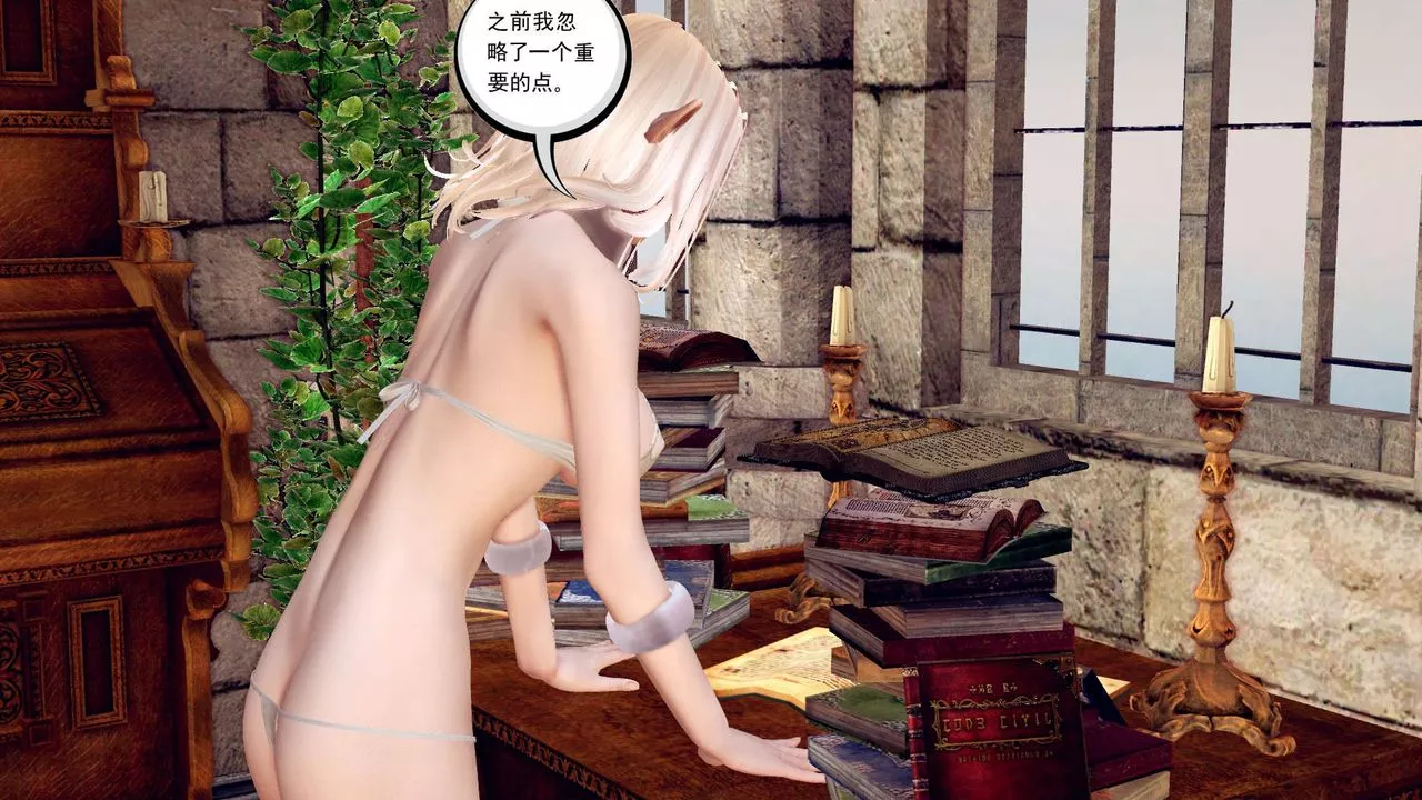 [3D]降魔傳第160話