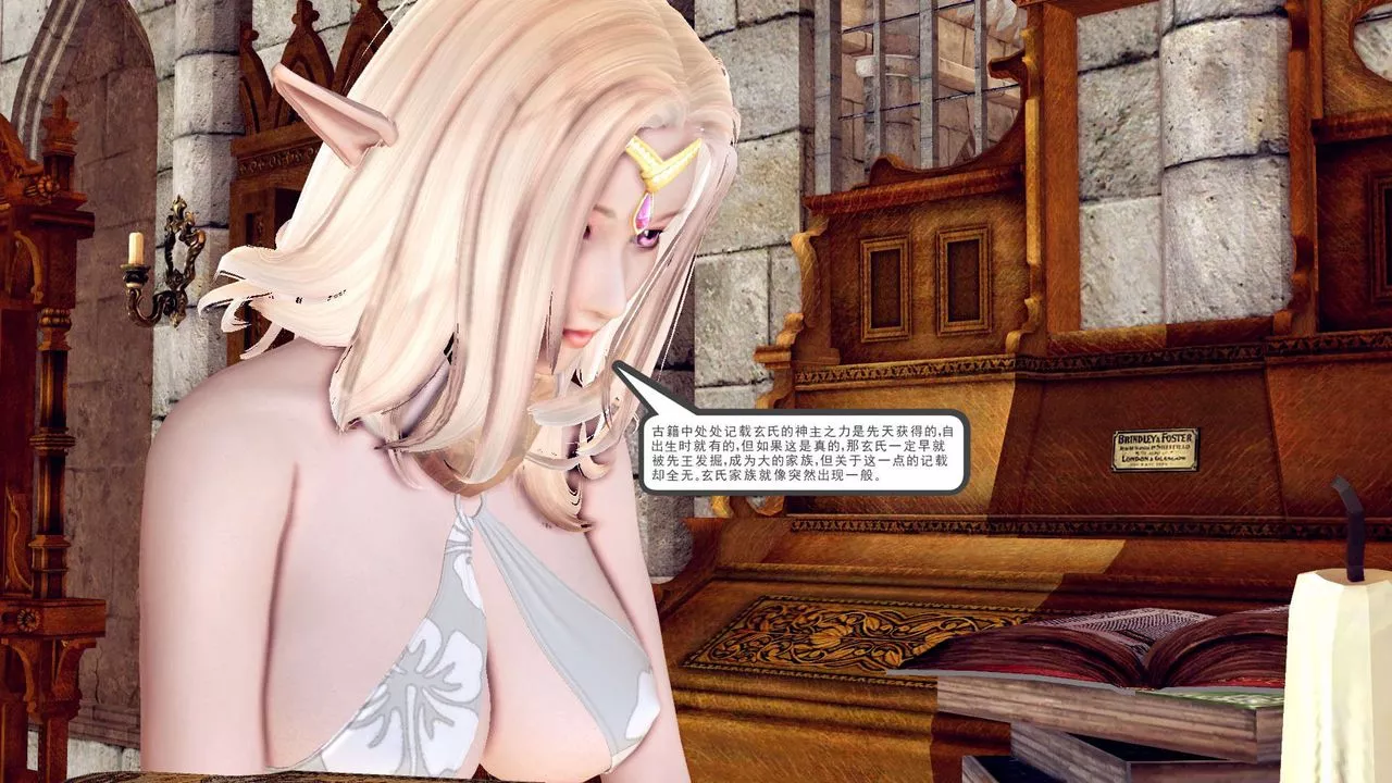 [3D]降魔傳第160話
