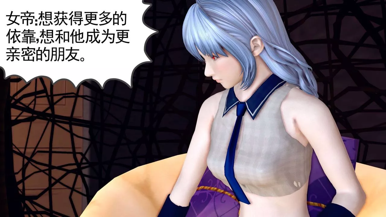 [3D]降魔傳第160話