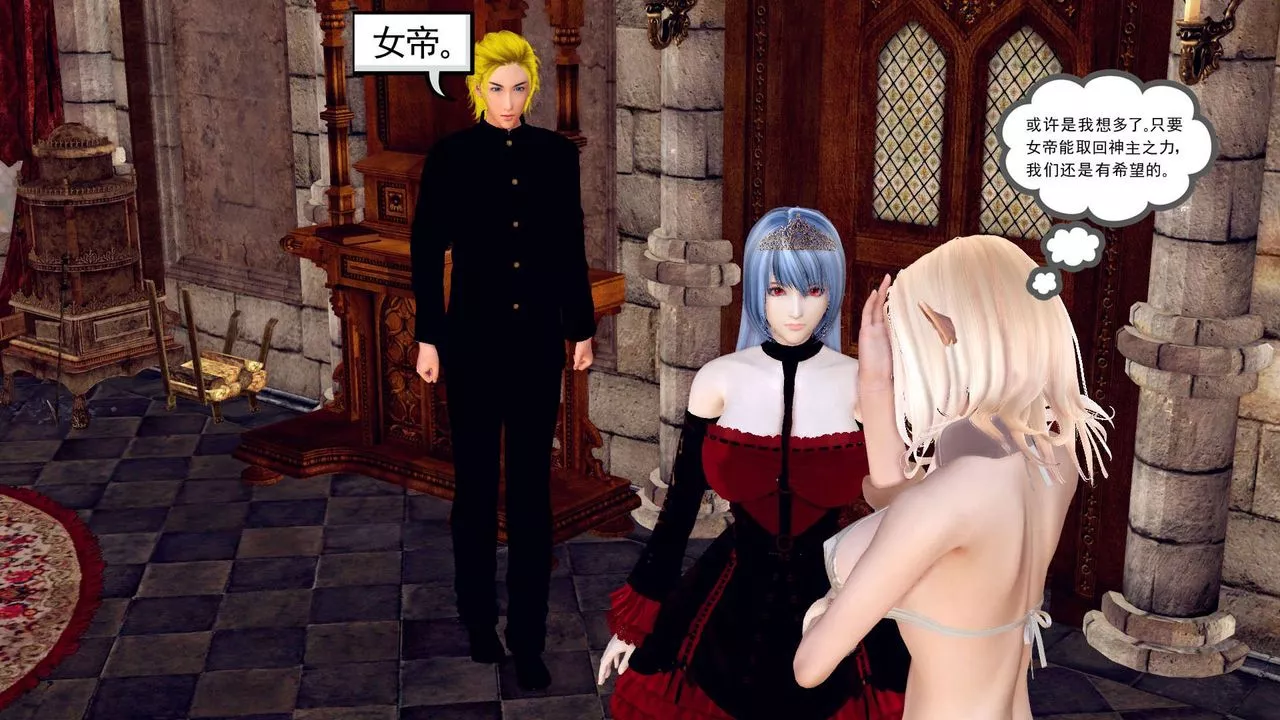 [3D]降魔傳第160話