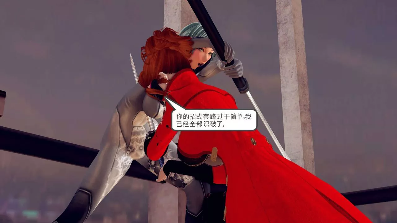 [3D]降魔傳第160話