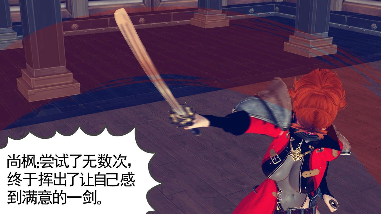 [3D]降魔传第161话