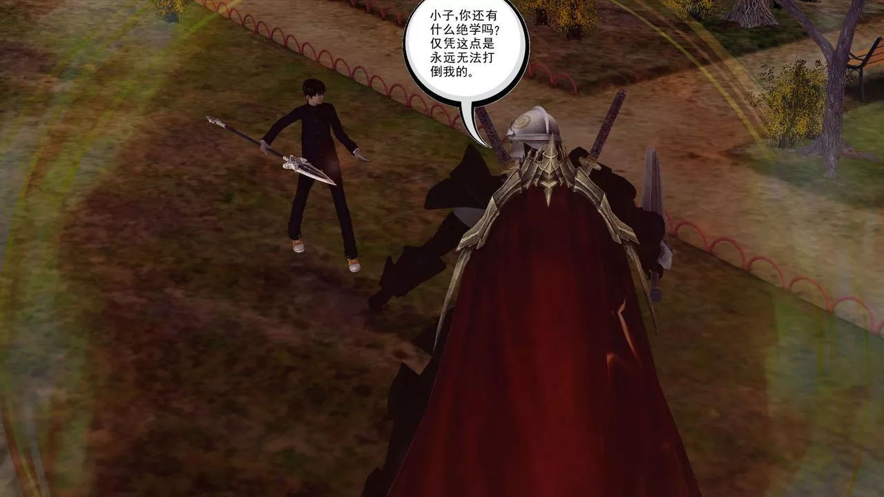 [3D]降魔傳第161話