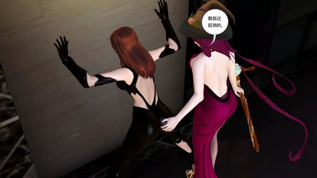 [3D]降魔傳小短篇-陈美娜搜身