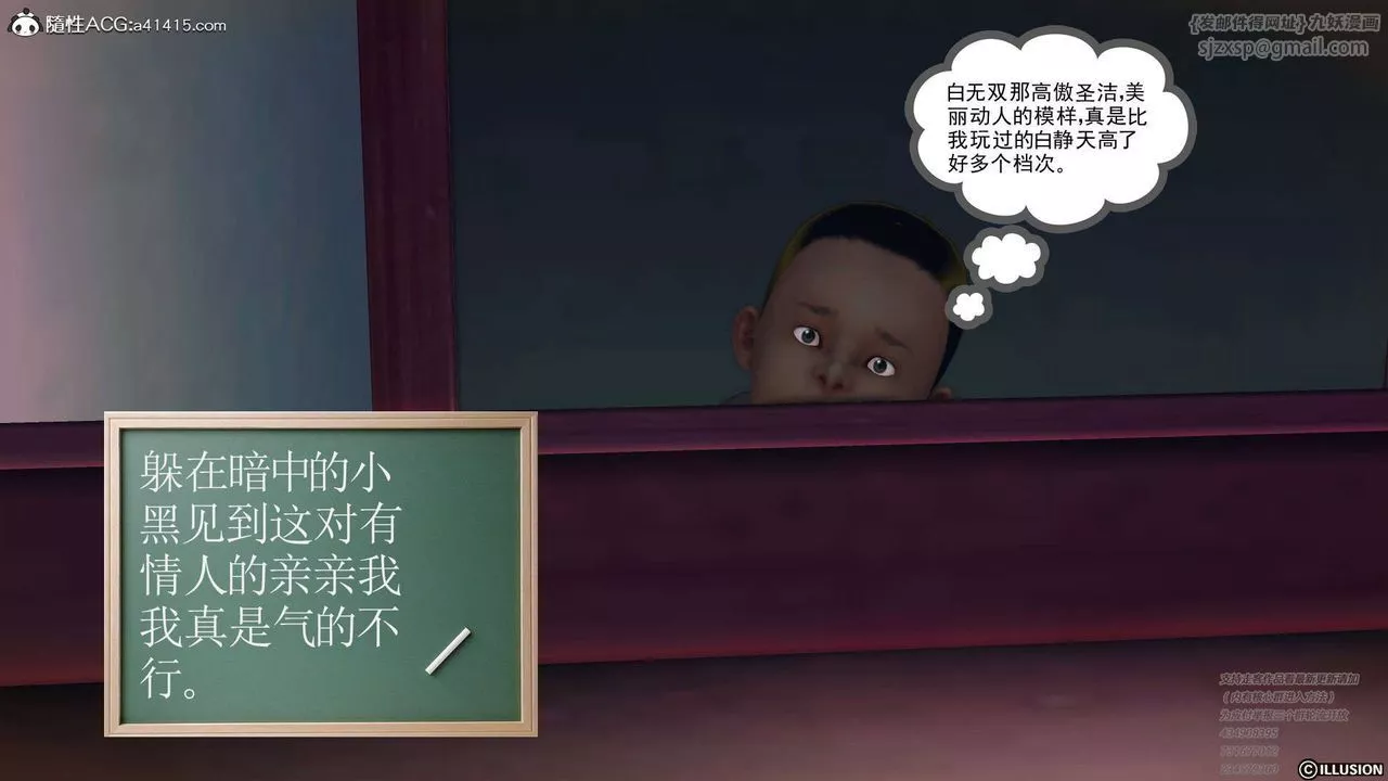 [3D]降魔傳[3D]降魔传-白无双小剧场01