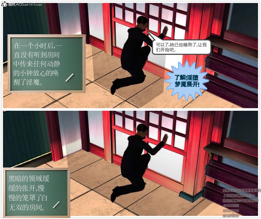 [3D]降魔传[3D]降魔传-白无双小剧场01