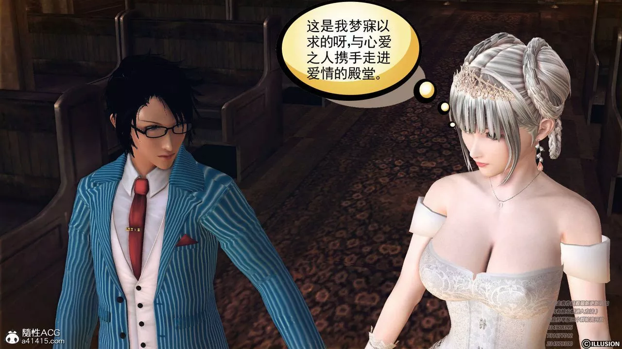 [3D]降魔傳[3D]降魔传-白无双小剧场01