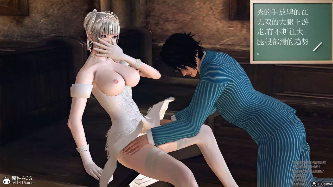 [3D]降魔傳[3D]降魔传-白无双小剧场01