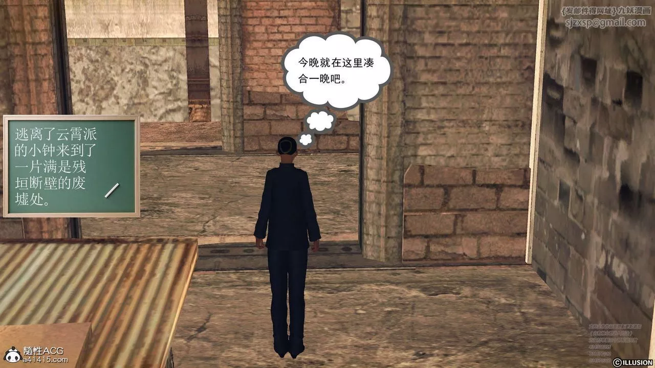[3D]降魔傳[3D]降魔传-白无双小剧场02