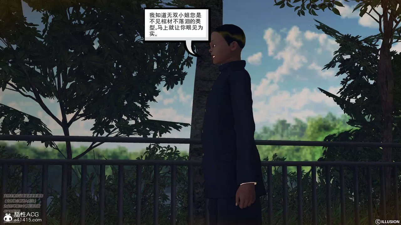 [3D]降魔傳[3D]降魔传-白无双小剧场03