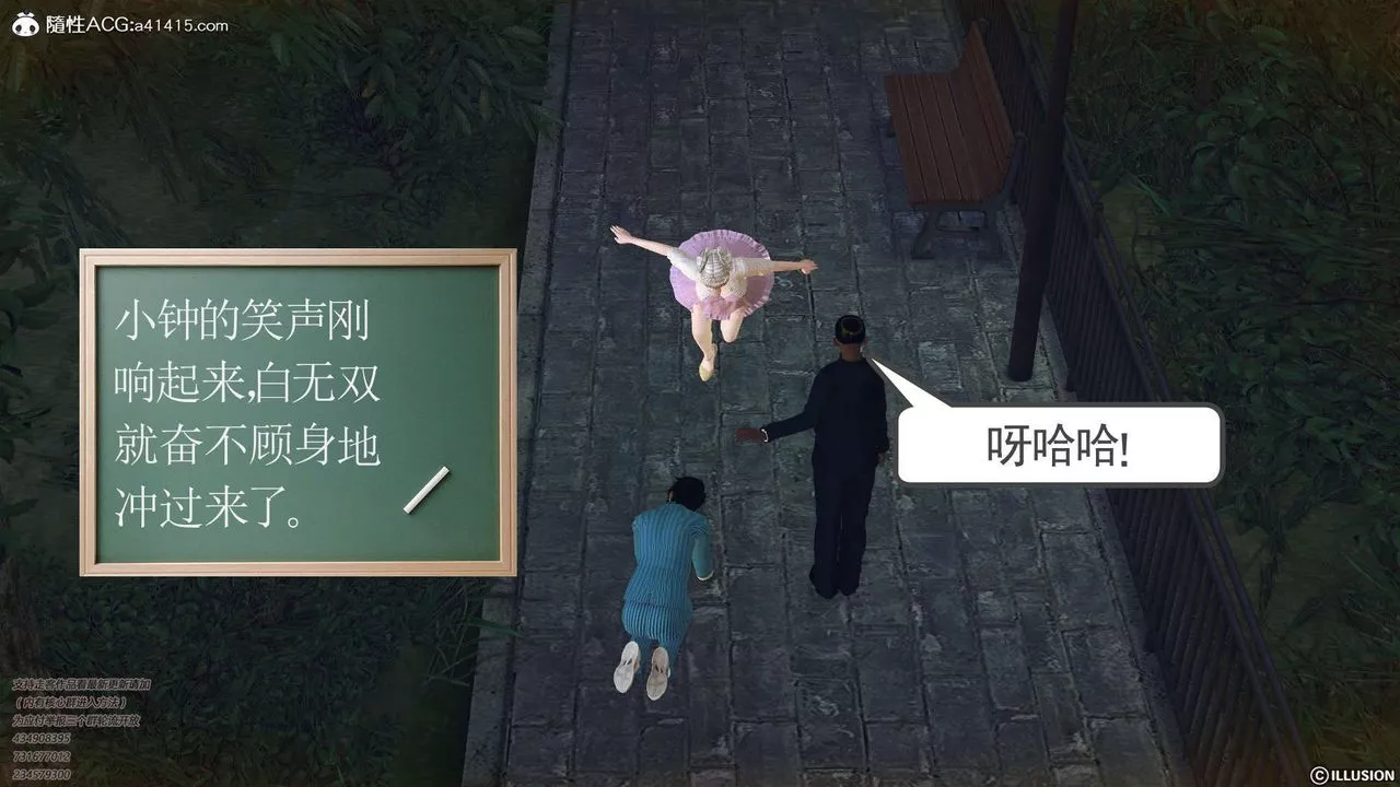 [3D]降魔傳[3D]降魔传-白无双小剧场03