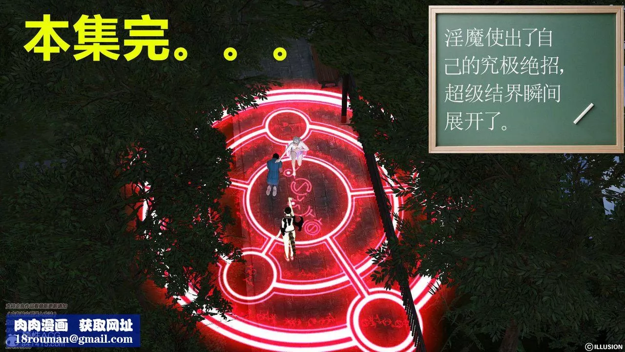 [3D]降魔傳[3D]降魔传-白无双小剧场03