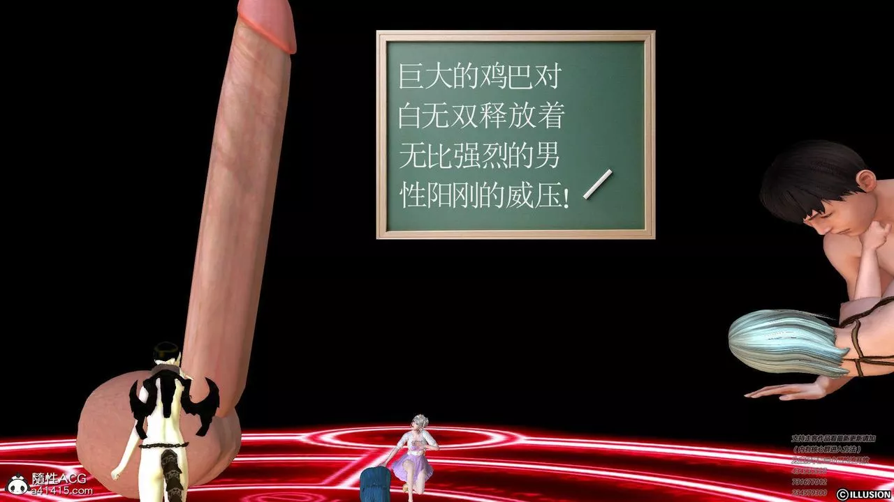 [3D]降魔傳[3D]降魔传-白无双小剧场04