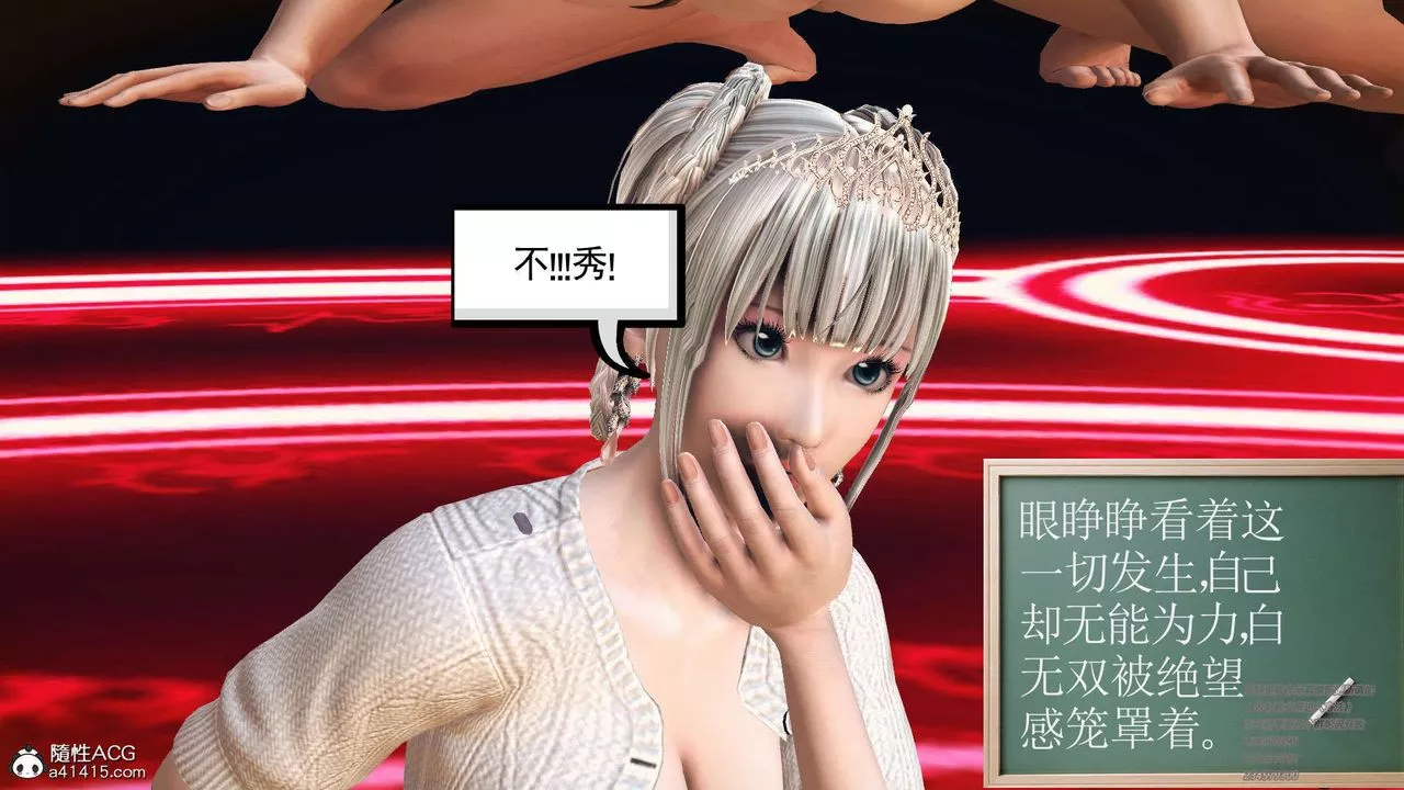 [3D]降魔傳[3D]降魔传-白无双小剧场04