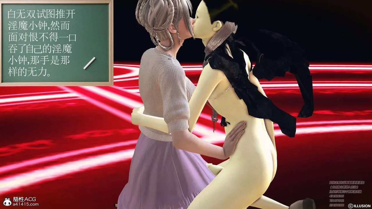 [3D]降魔傳[3D]降魔传-白无双小剧场04