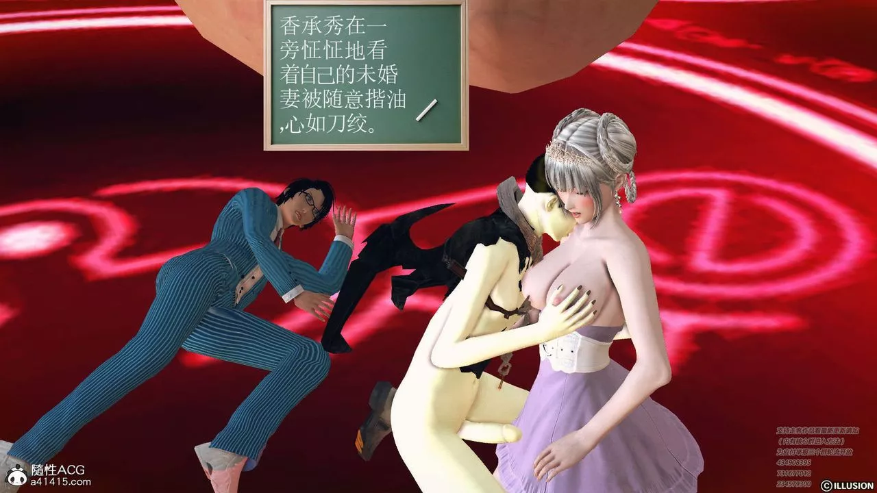 [3D]降魔傳[3D]降魔传-白无双小剧场04