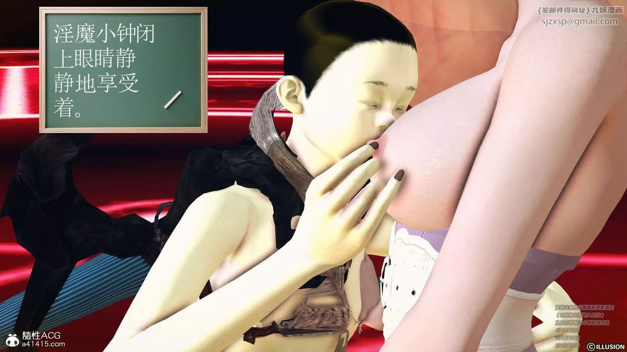 [3D]降魔傳[3D]降魔传-白无双小剧场04