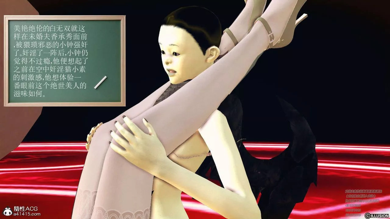 [3D]降魔傳[3D]降魔传-白无双小剧场04