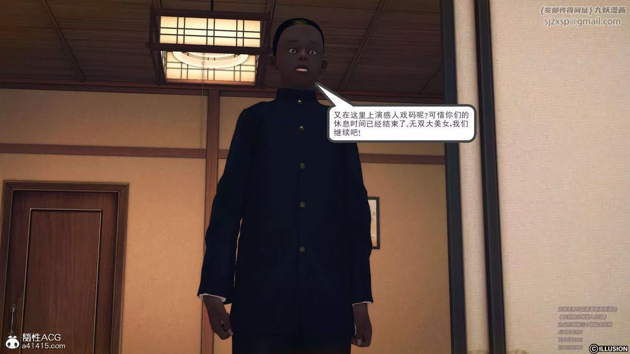[3D]降魔傳[3D]降魔传-白无双小剧场04