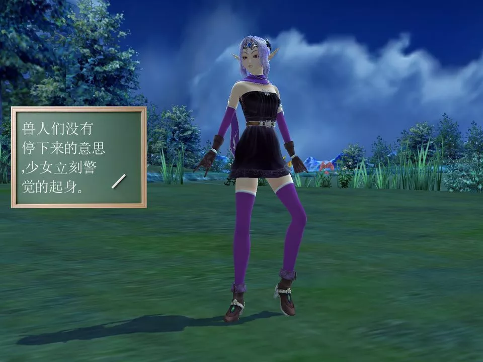 [3D]降魔傳[3D]降魔传番外-桃园篇01