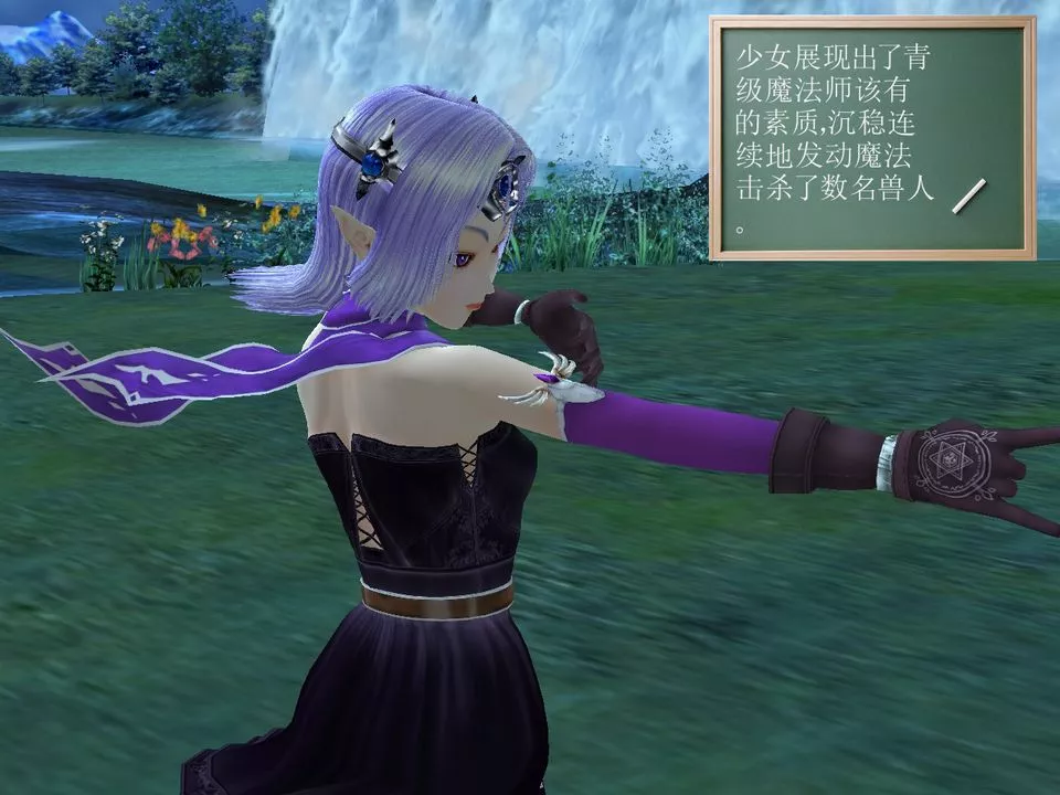 [3D]降魔傳[3D]降魔传番外-桃园篇01