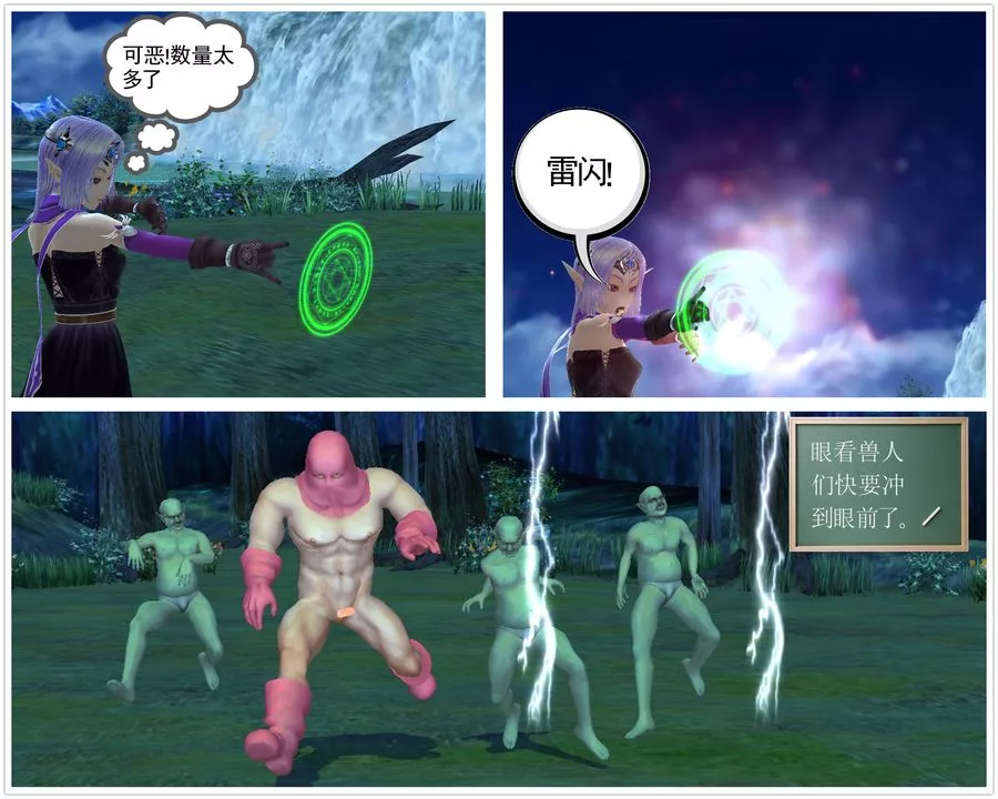 [3D]降魔傳[3D]降魔传番外-桃园篇01