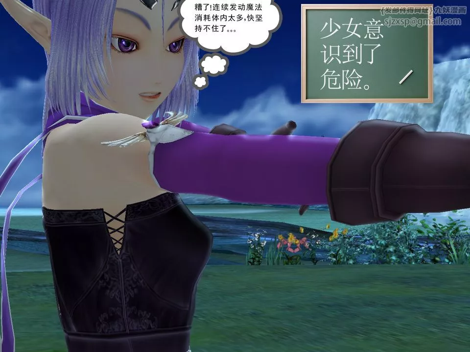 [3D]降魔傳[3D]降魔传番外-桃园篇01