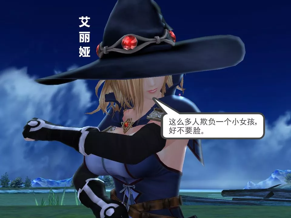[3D]降魔傳[3D]降魔传番外-桃园篇01