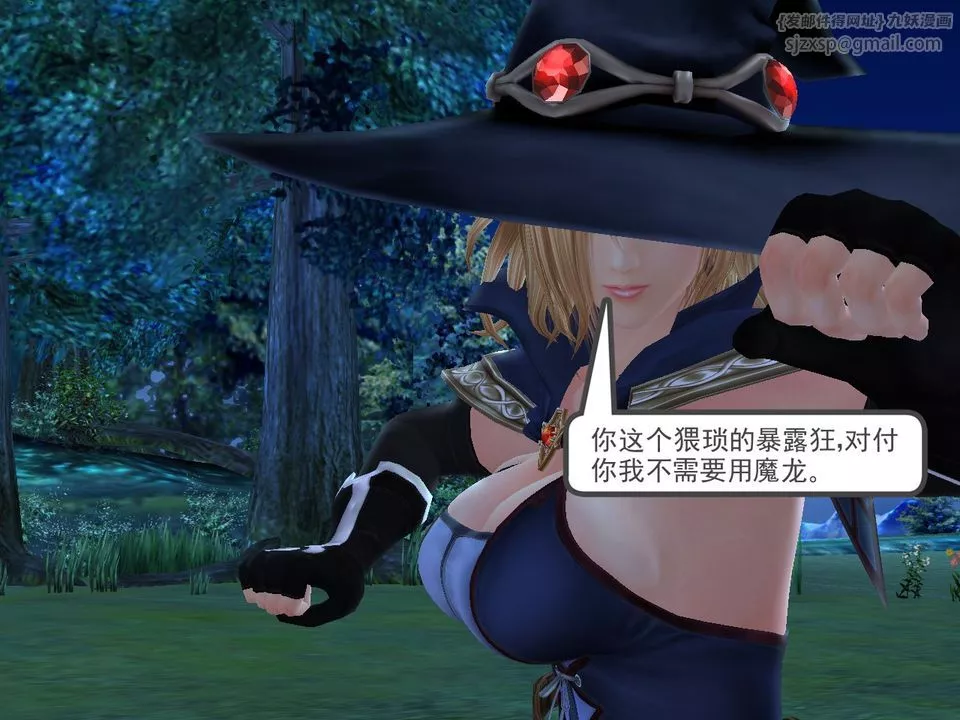 [3D]降魔傳[3D]降魔传番外-桃园篇01